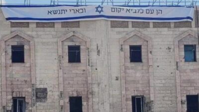 Militer Israel Pasang Spanduk Provokatif “Rising Lion” di Reruntuhan RS Indonesia di Gaza